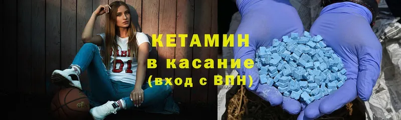 купить наркоту  Балабаново  КЕТАМИН ketamine 